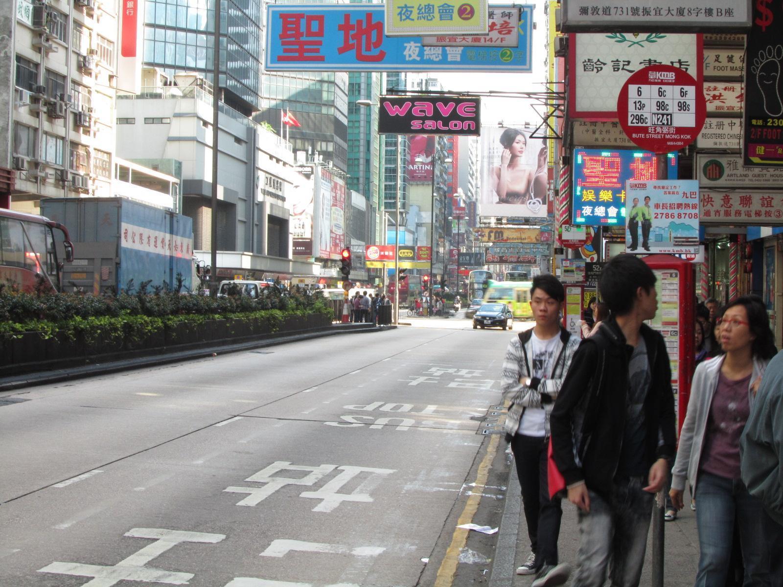 Prince Hotel Hongkong Eksteriør bilde