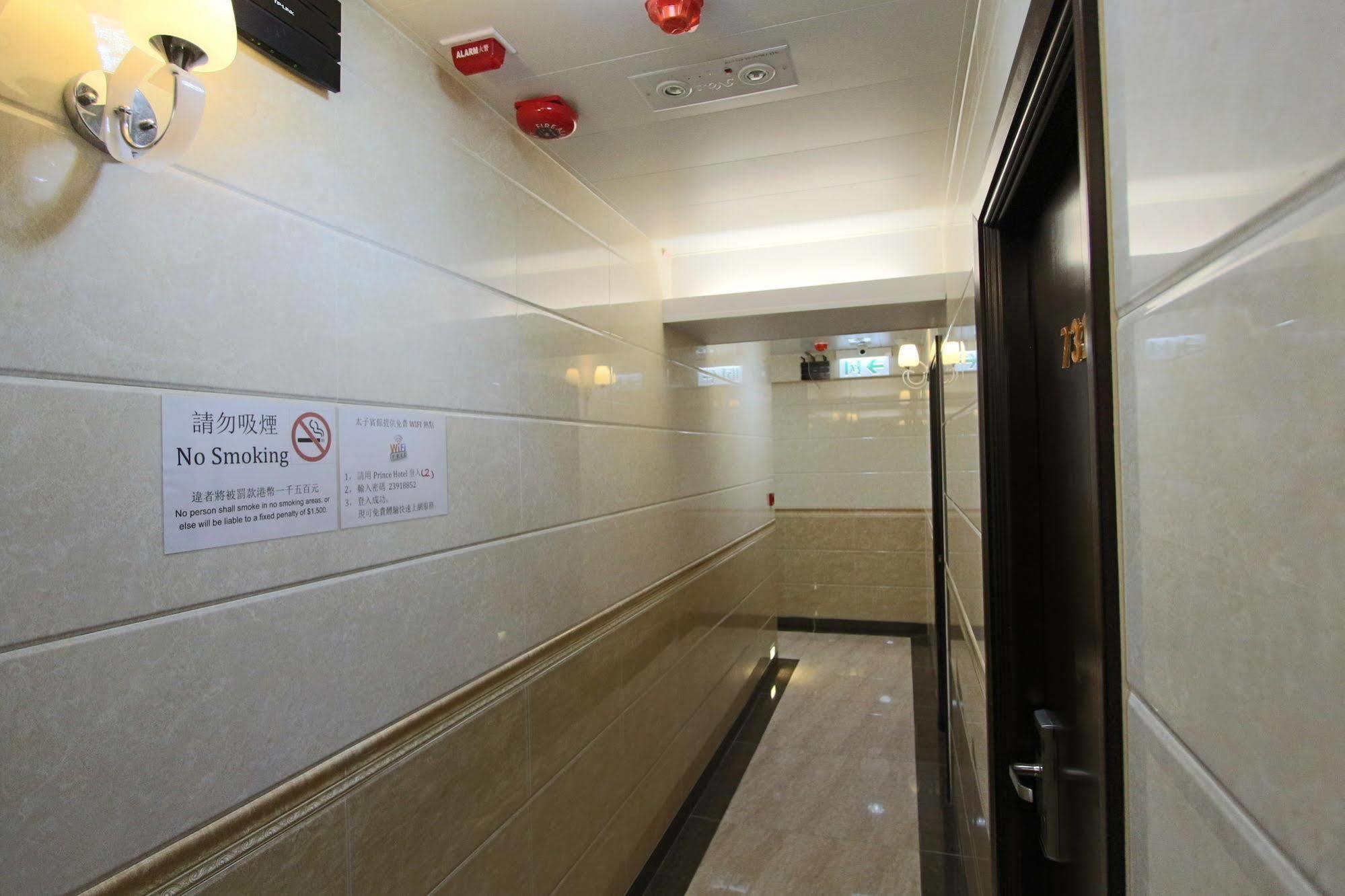 Prince Hotel Hongkong Eksteriør bilde